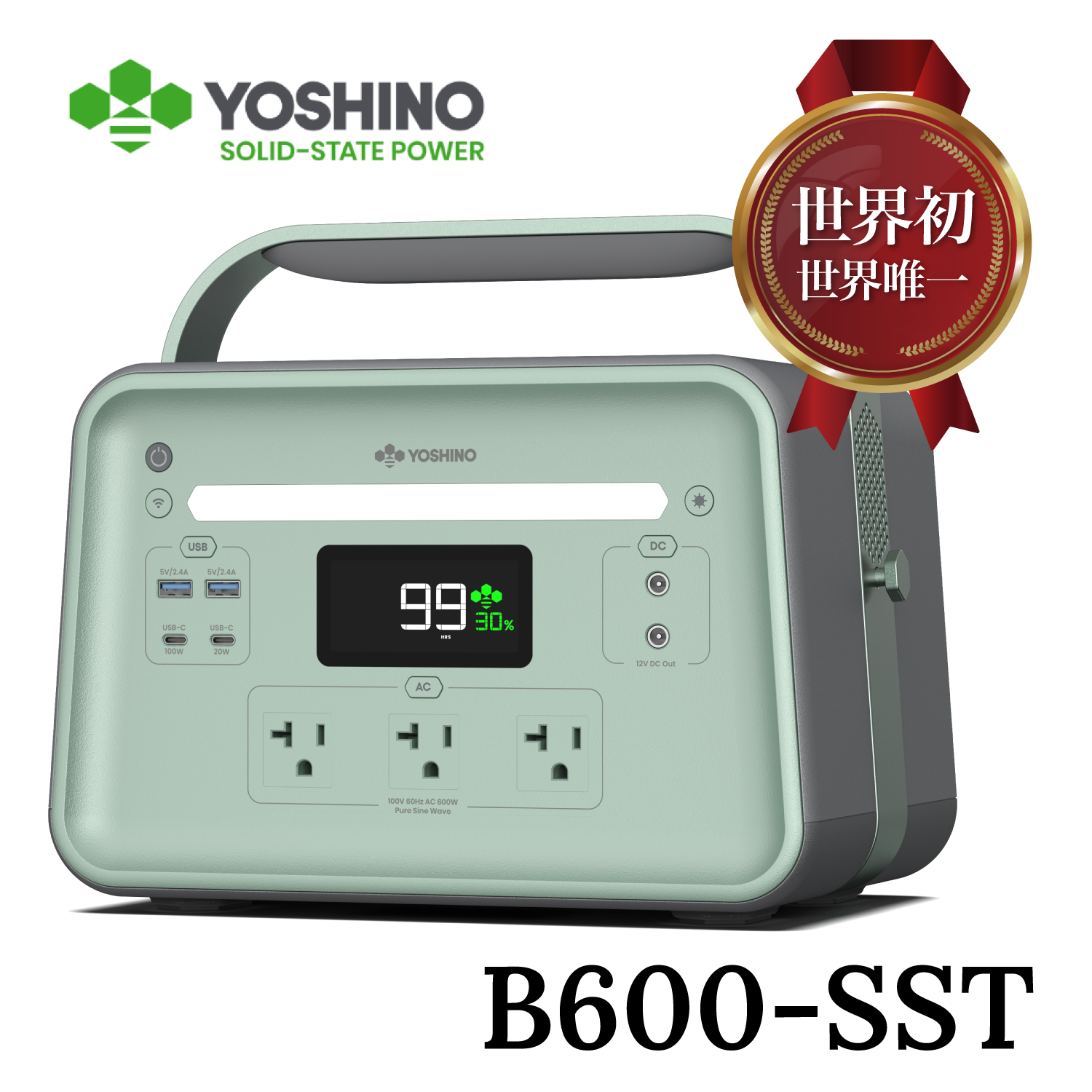 三元固体電池ポータブルバッテリーB600SST