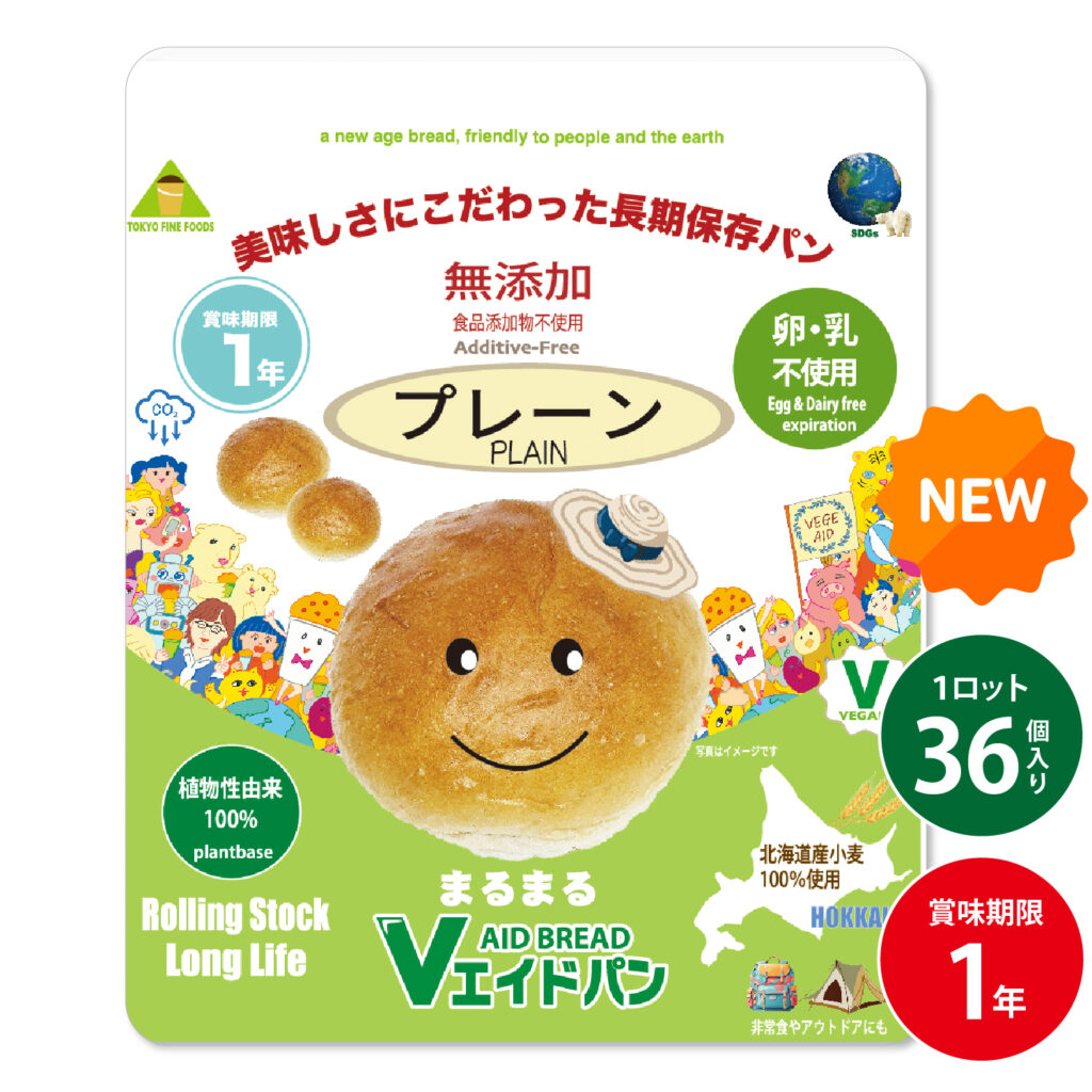 Vエイドパンまるまる